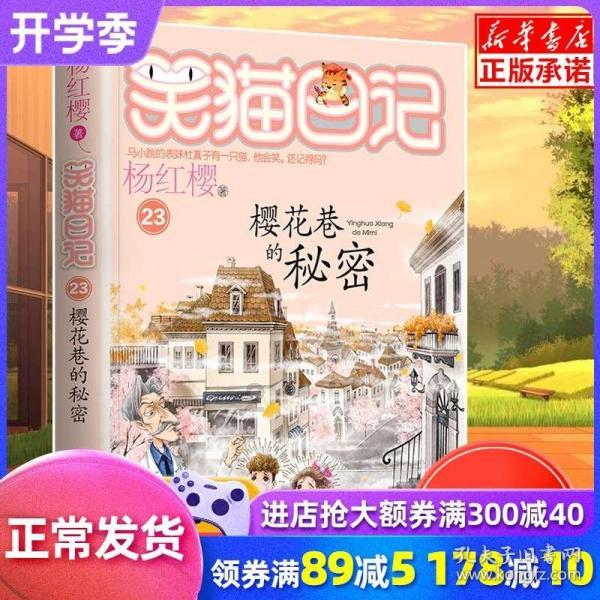 逃离森林小房