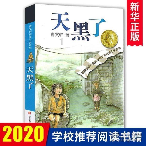 矮人国之战3中文无敌版