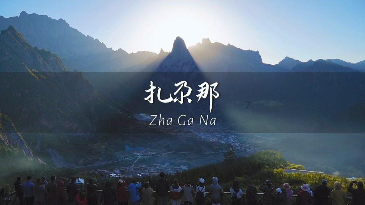 地狱地牢