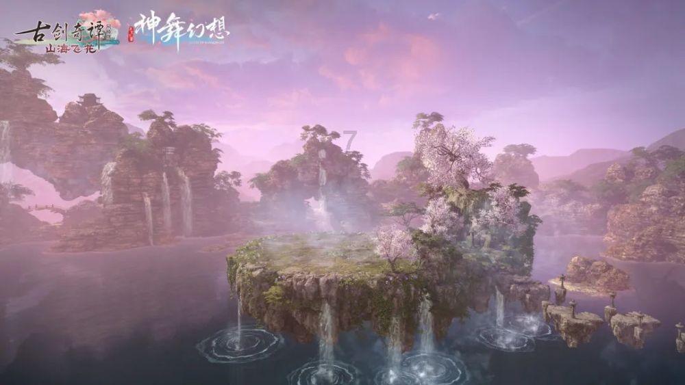 御神决