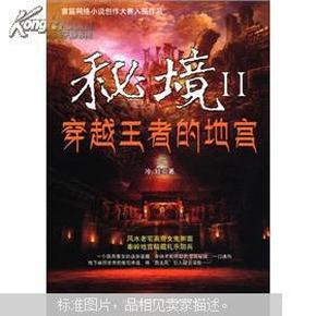 最后生还者2