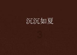 l+am+playing+sports改为否定句？游戏画面