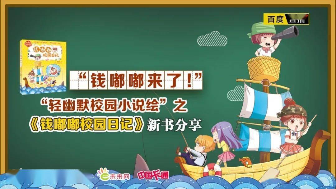 集团缩写英文游戏画面