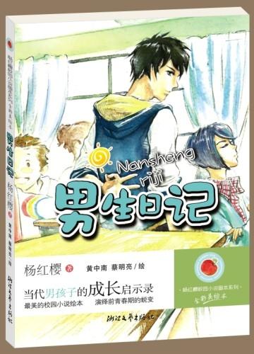 祥符区范村乡举行“让青春在基层中闪光”演讲比赛