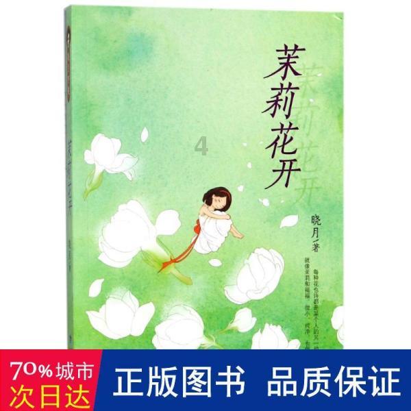 狮子座的解释游戏画面