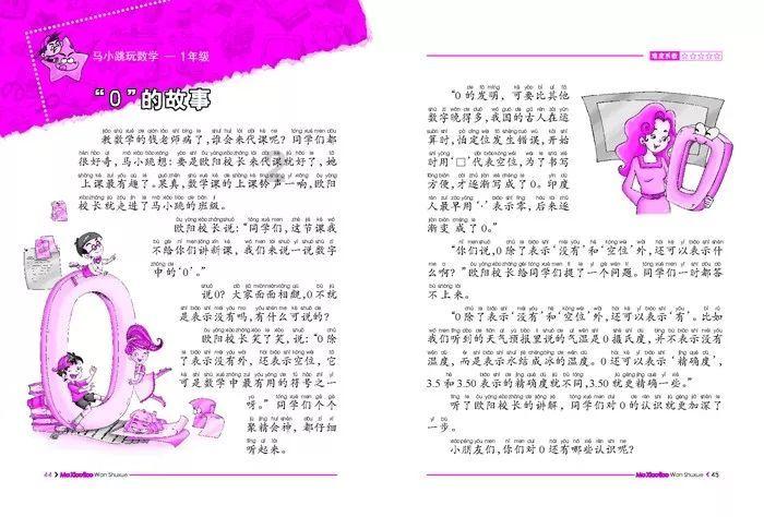 精灵灯塔逃生