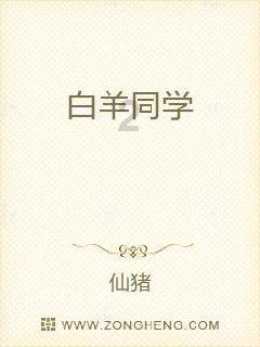 街头霸王5