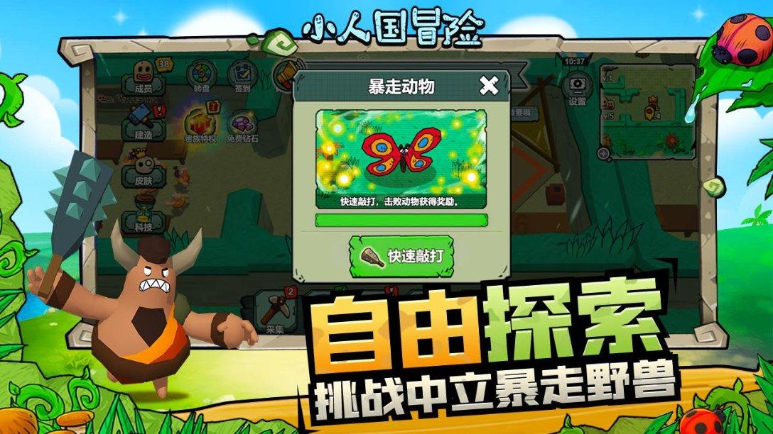 隐藏的危险