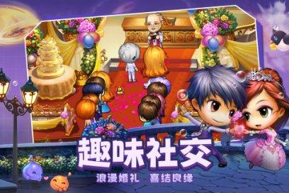 怎样做油茄子咸菜游戏画面