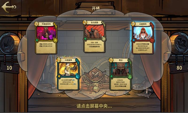 冰火人魔法森林大冒险2