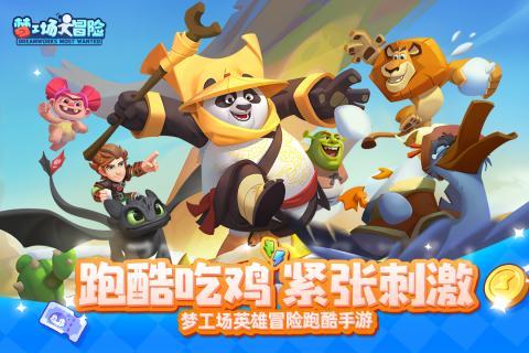 狙击精英4