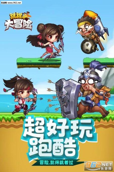 动物滑动拼图
