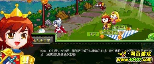 角峪镇泉上幼儿园开展安全用电教育活动