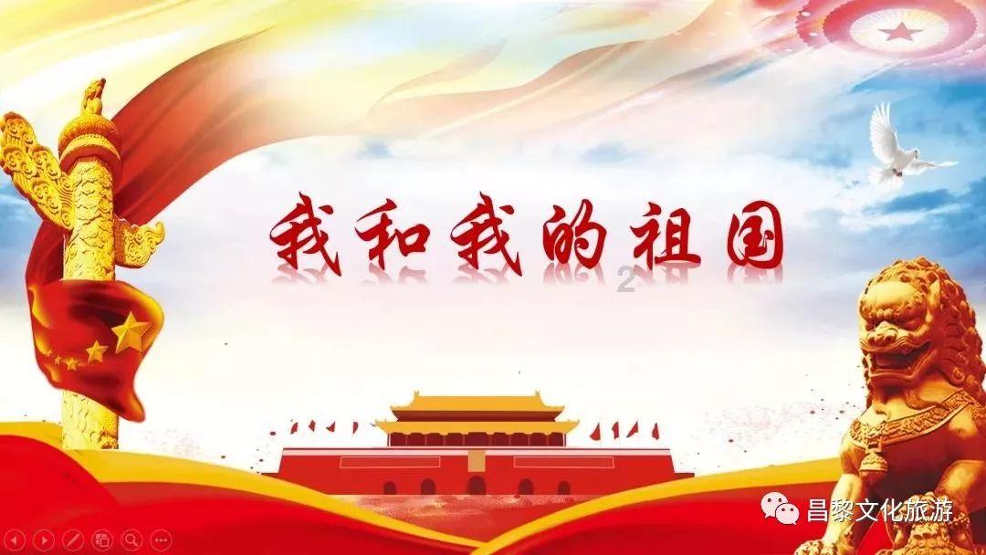 斗战神
