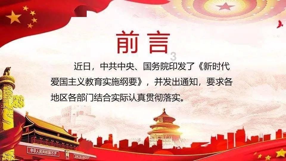程晓波刘长根参加省十四届人大二次会议平凉代表团审议