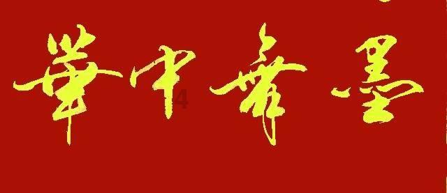 晚到却是“王炸”！奇瑞风云A8 2024款