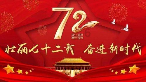 康宁杰瑞制药-B早盘高开 股价现涨3%