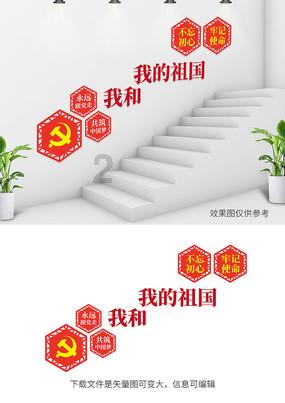 镜之边缘
