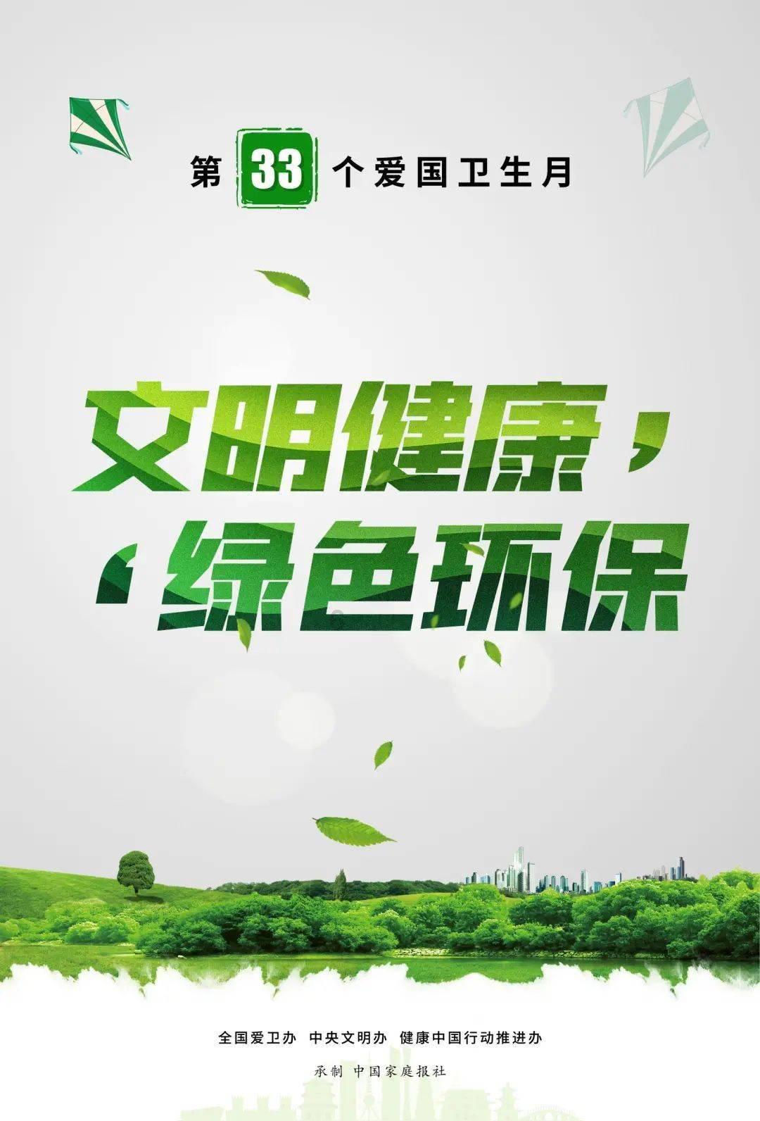我不是故意的！布莱德索滑倒冲撞张峻豪倒地受伤