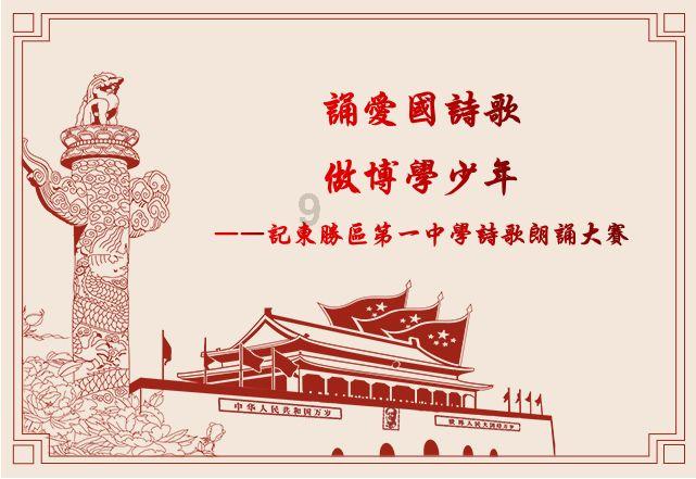 让产业链与供应链共融共舞