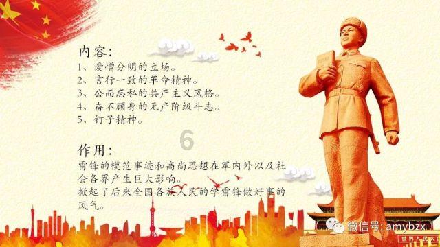 金殿逃脱