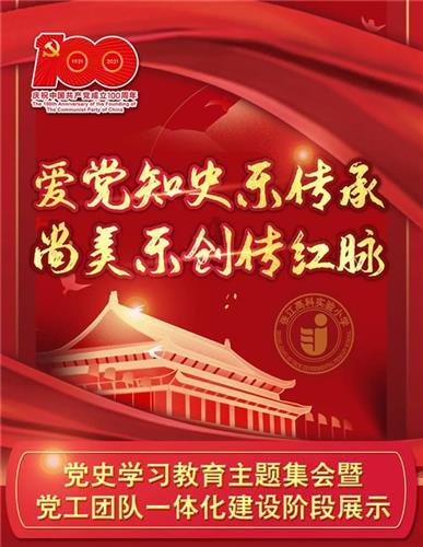 指尖冲刺
