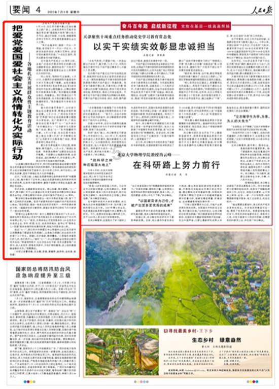 水培巴西木不浇水怎么让它活两个月？游戏画面