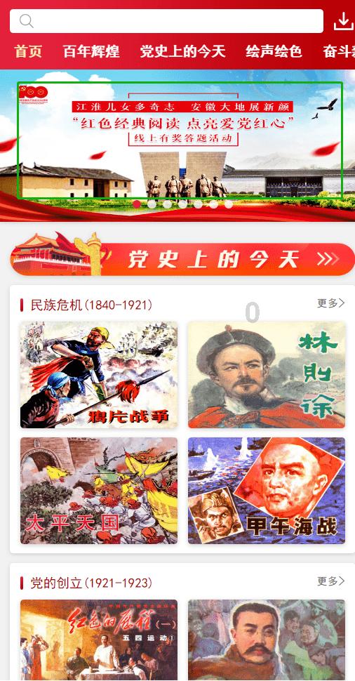 数字94