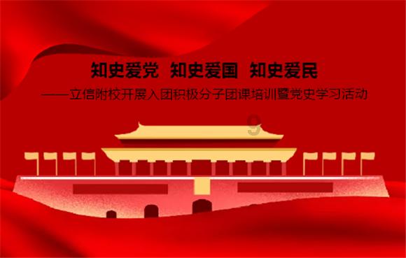 被困的小恶魔