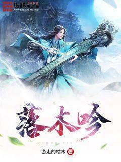 三少爷的剑