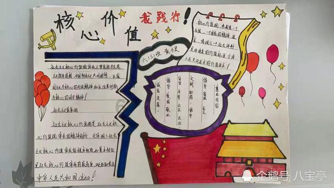 朋友多好吗？游戏画面