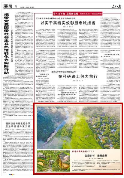 1966年，美军机在西班牙投下四枚氢弹；数日后，法国宣布退出北约