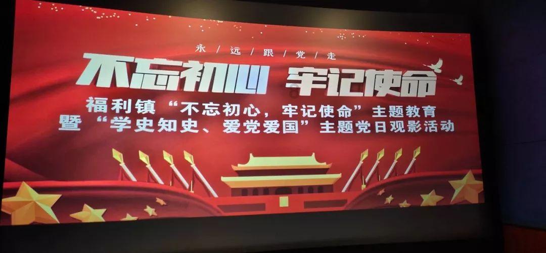 第八届中国残疾人冰雪运动季冬季特奥项目推广活动暨吉林省主场活动启动仪式在长春市举行