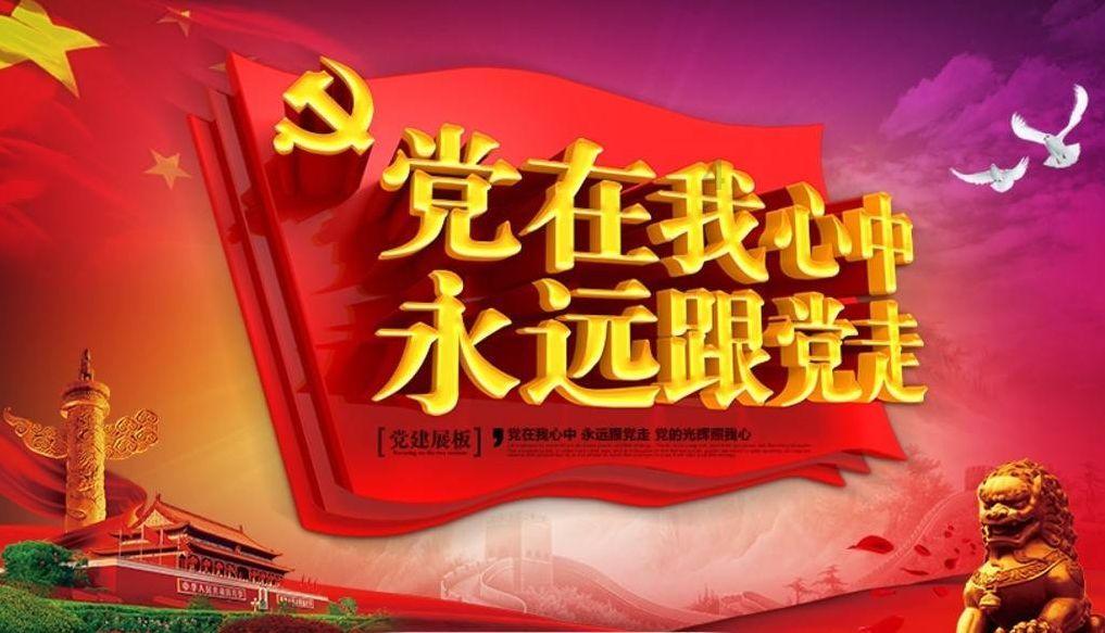 忍者跳跃试炼