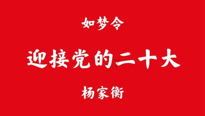 喜羊羊奇妙冒险2