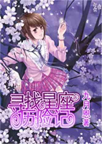 趣味沙滩球