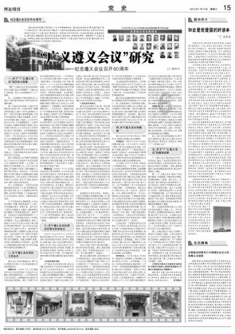 我被男神问候了