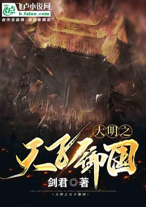 质量效应：仙女座