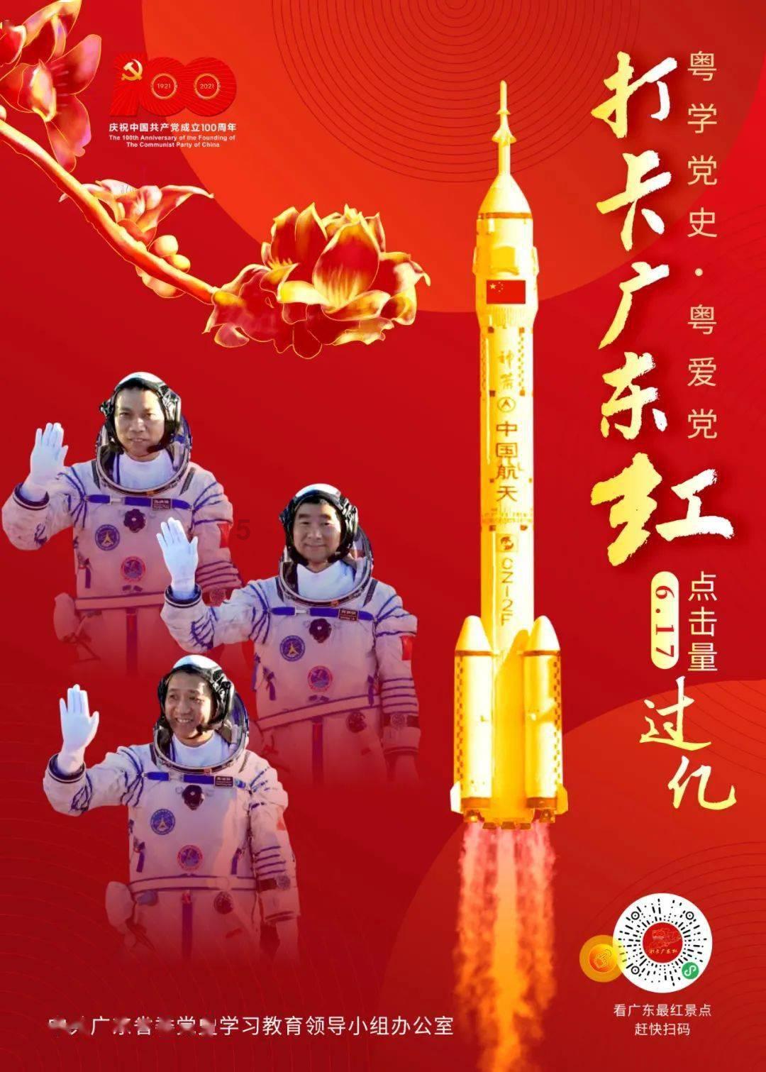 逃出足球场