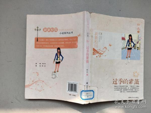 叶永烈:书房墙上一副少女的照片挂了半辈子,被客人误认为是女儿