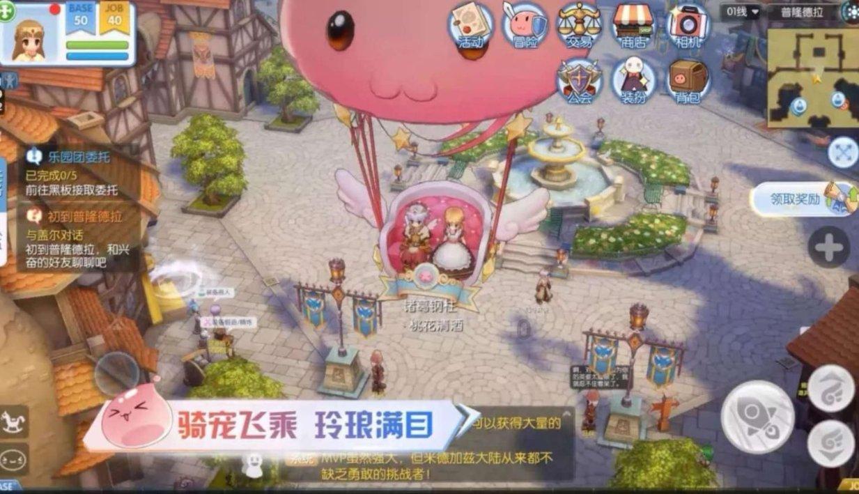 暴走方块