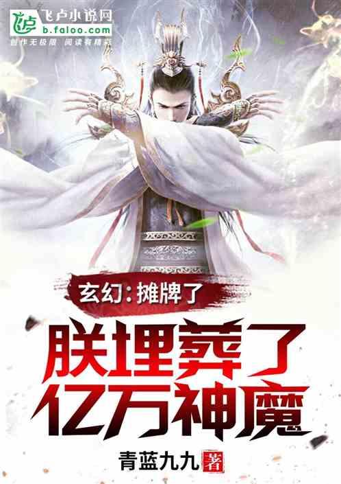 救援跳绳女孩